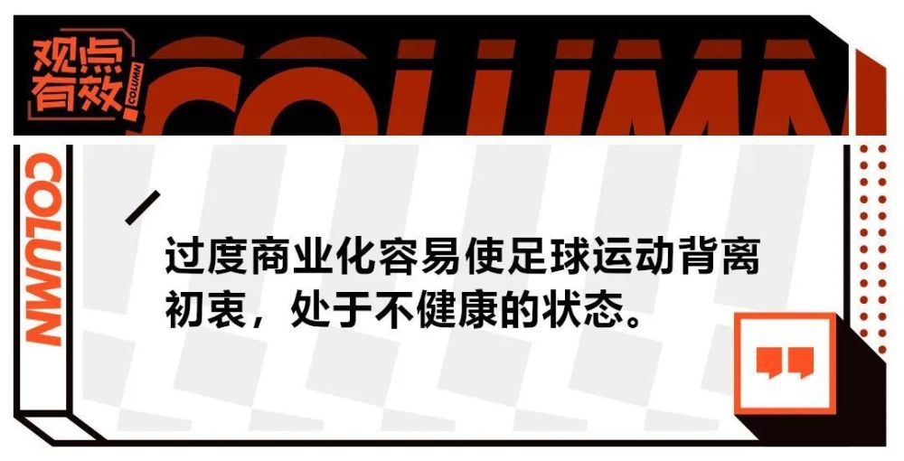 比赛关键事件：第13分钟，切尔西打破僵局！